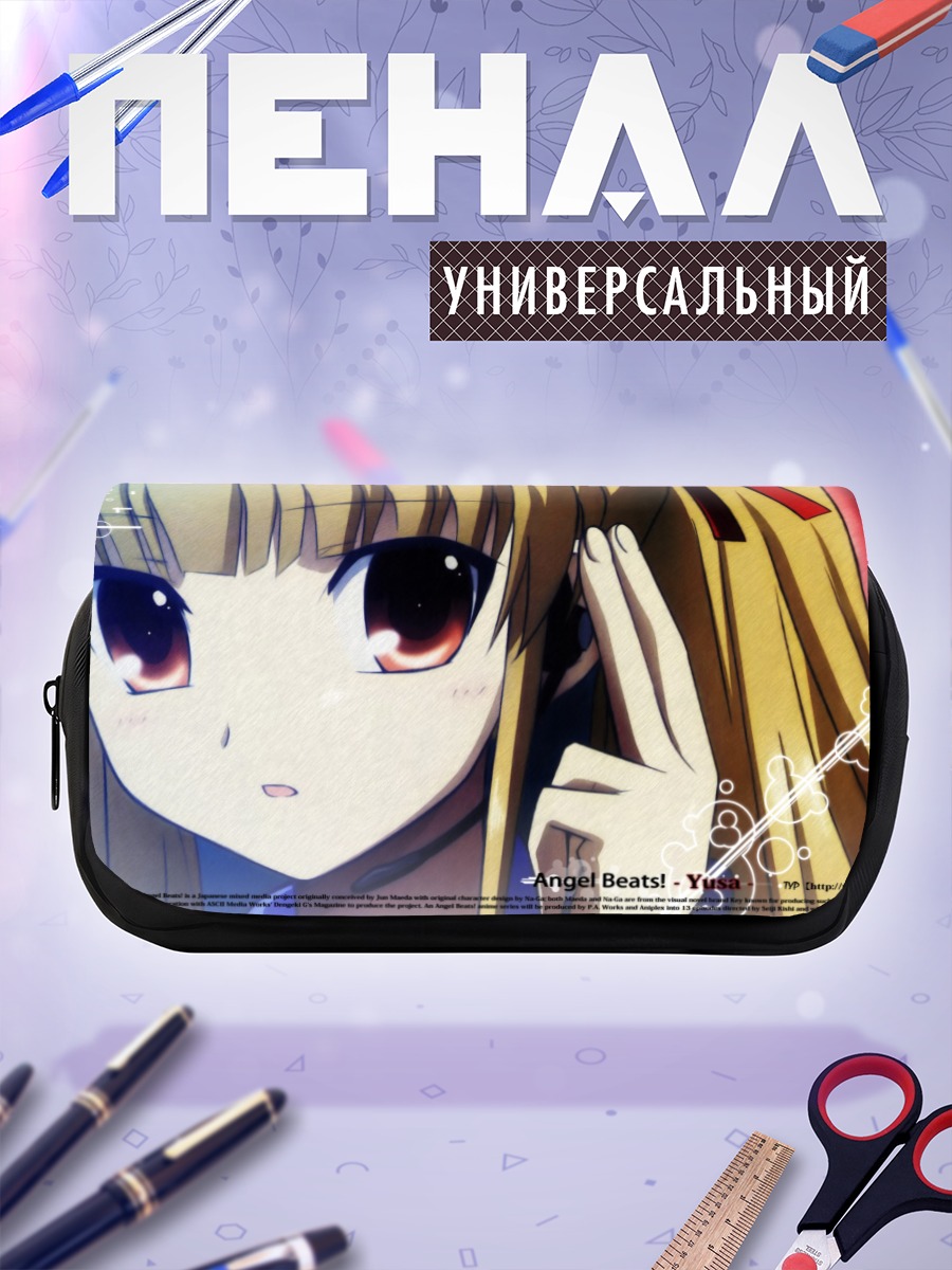 Пенал-косметичка Юса из Angel Beats!