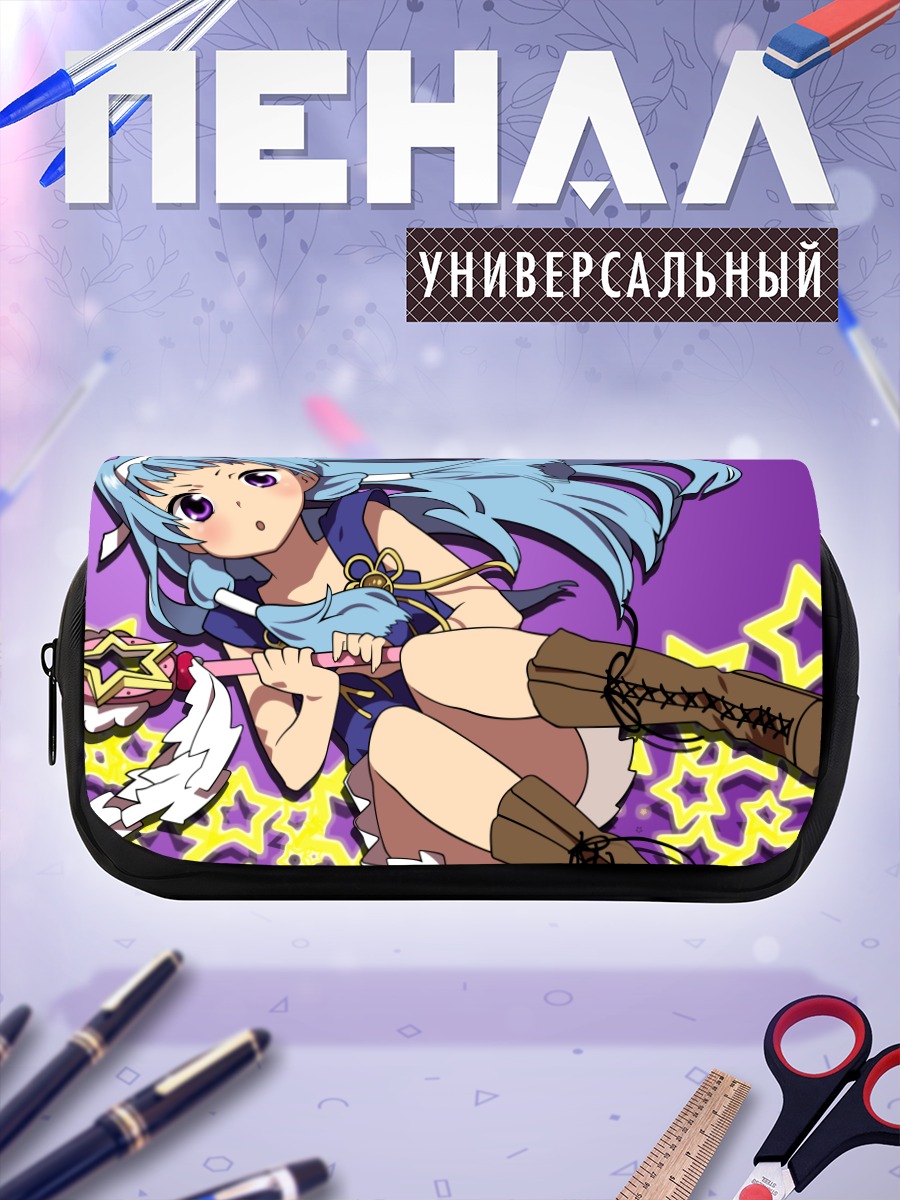 Пенал-косметичка Наги в действии