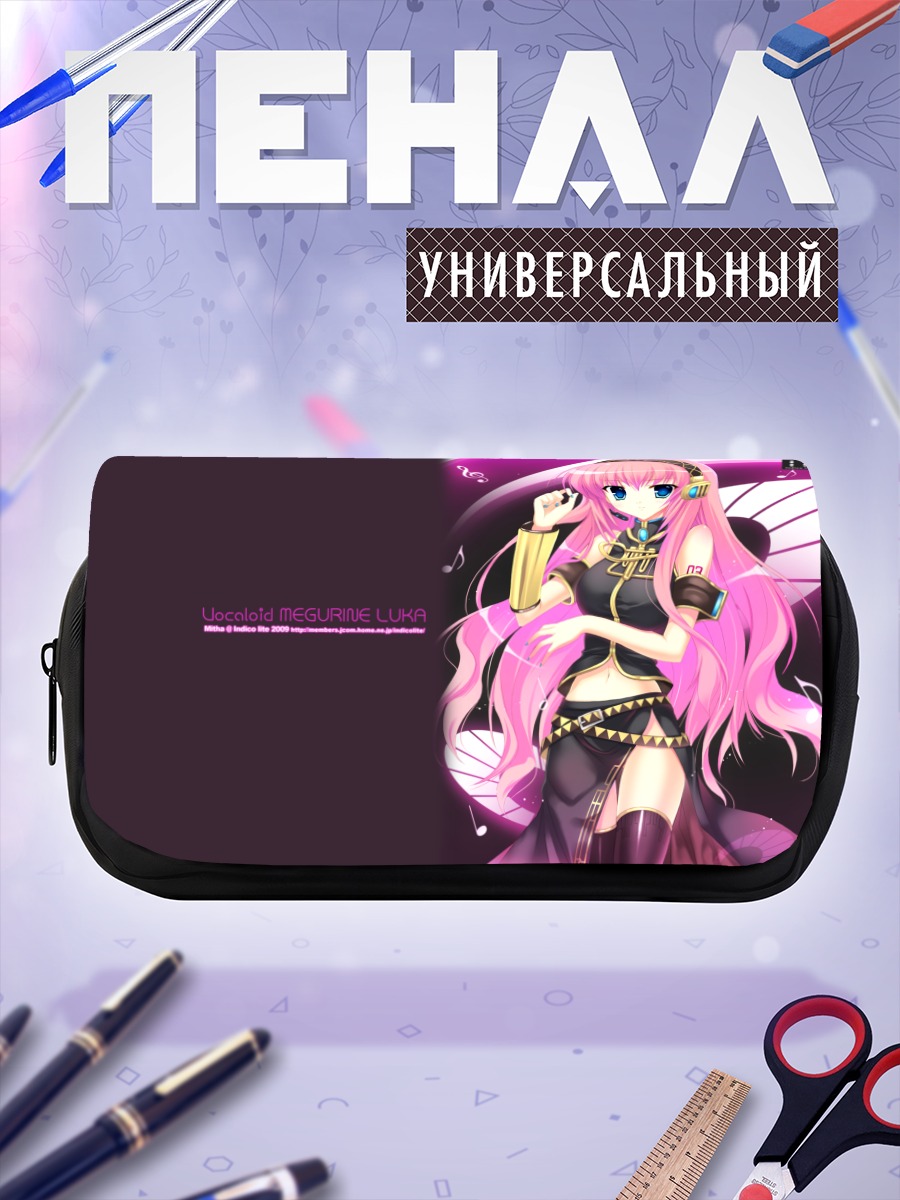 Пенал-косметичка Лука Мегурине в наушниках