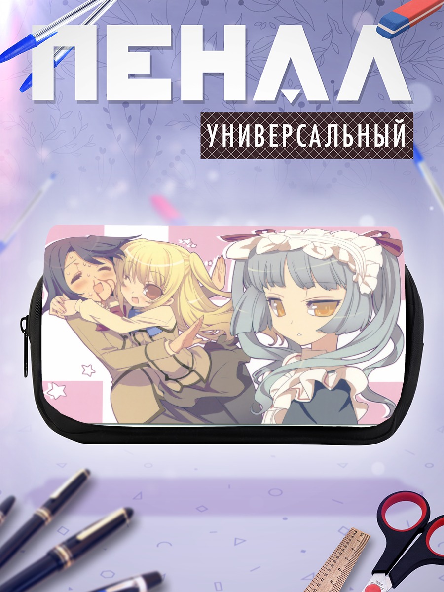 Пенал-косметичка Мария Холик: Канако и Мария