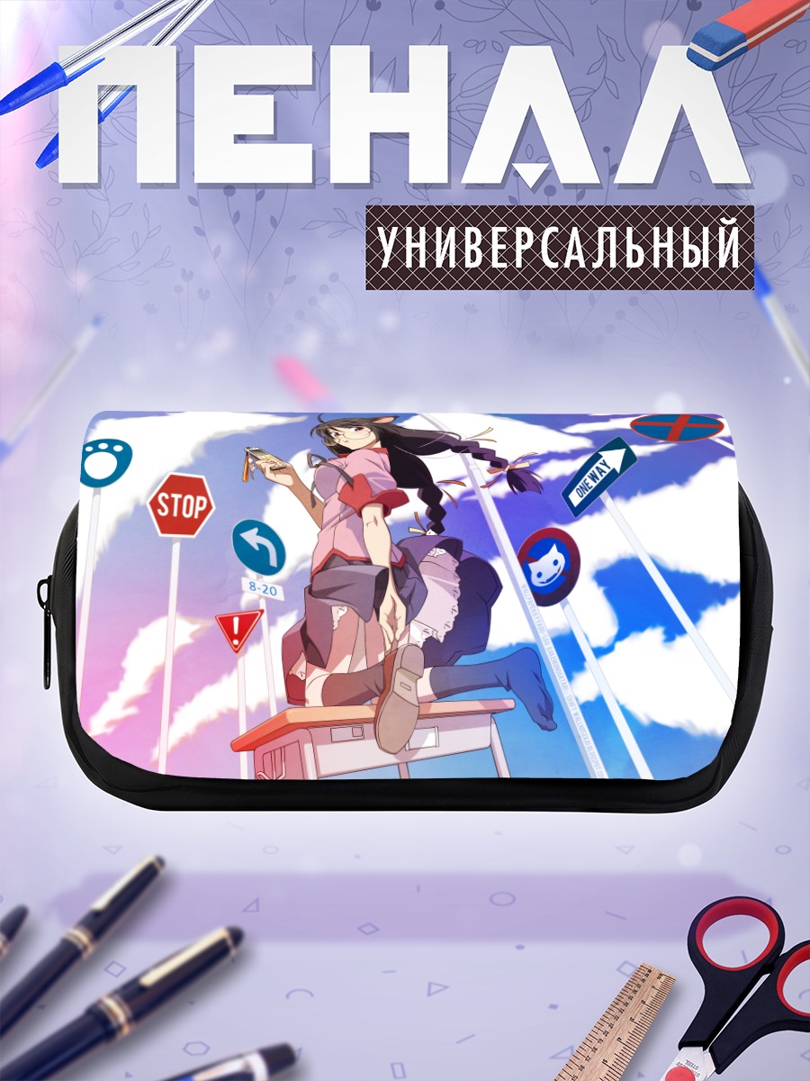 Пенал-косметичка Цубаса Ханэкава на крыше