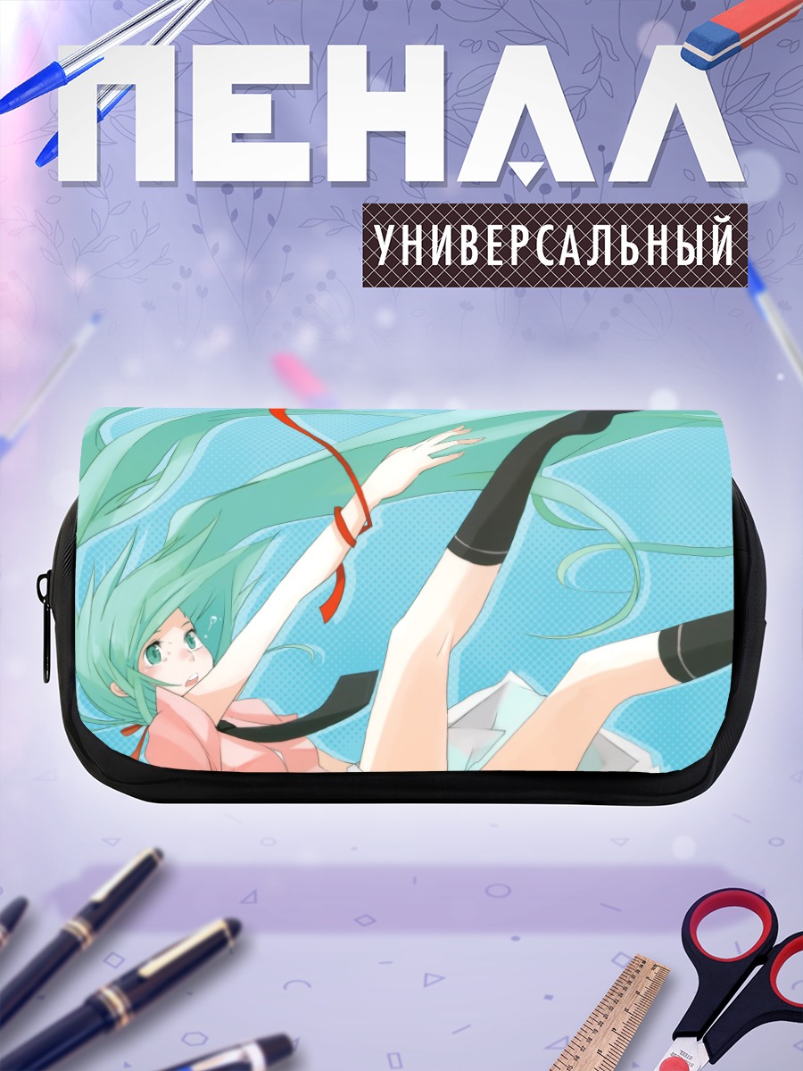 Пенал-косметичка Мику Хацунэ в небе