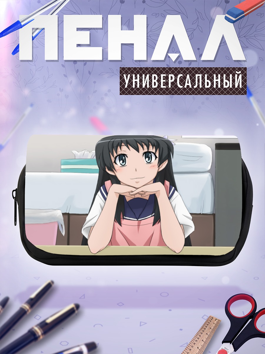 Пенал-косметичка Руико Сатэн улыбается