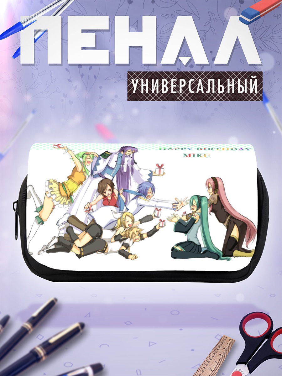 Пенал-косметичка Мику Хацунэ и Вокалоиды