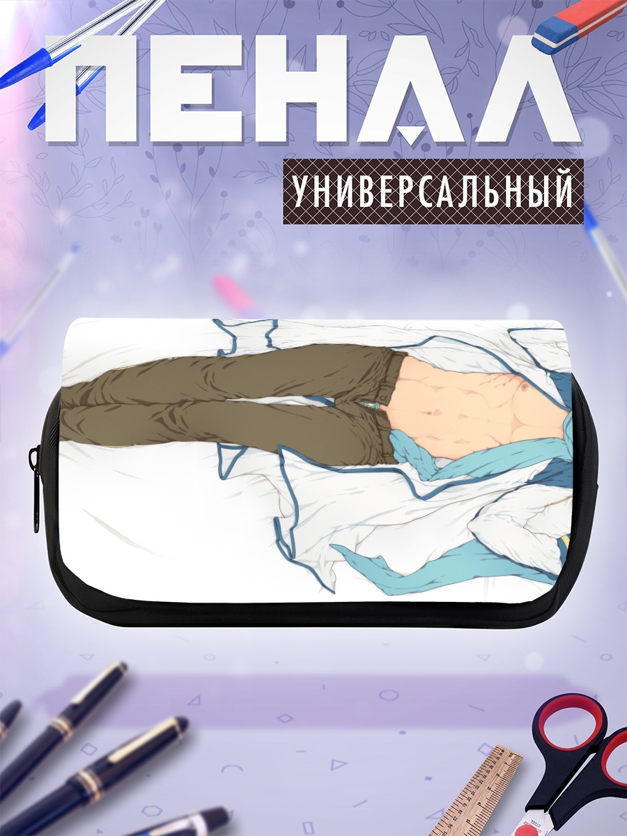 Пенал-косметичка Кайто в отдыхе