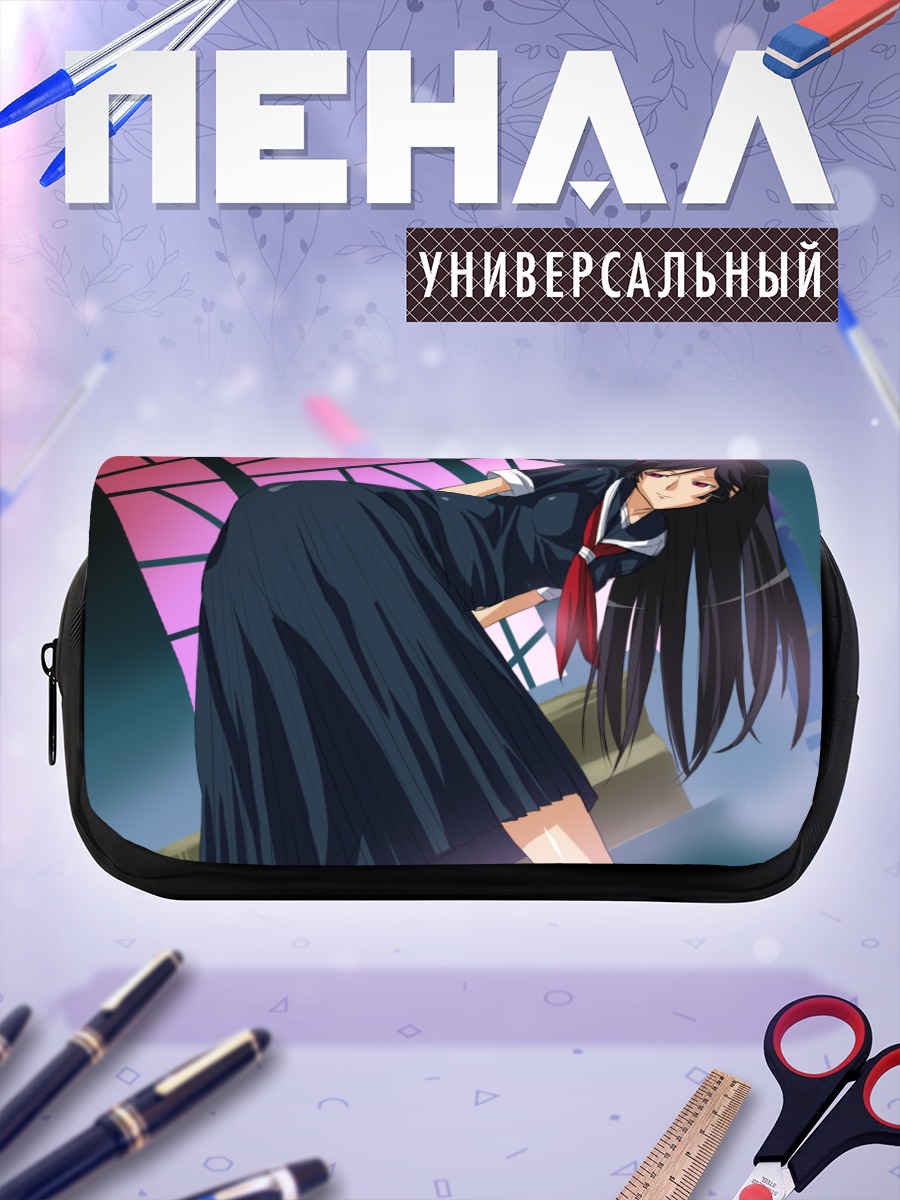 Пенал-косметичка Рейри Камура в школе