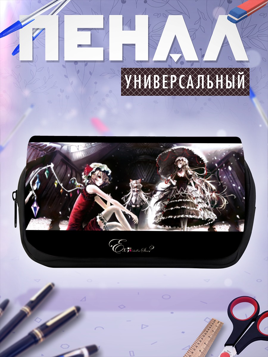 Пенал-косметичка Фландр Скарлет и подруги