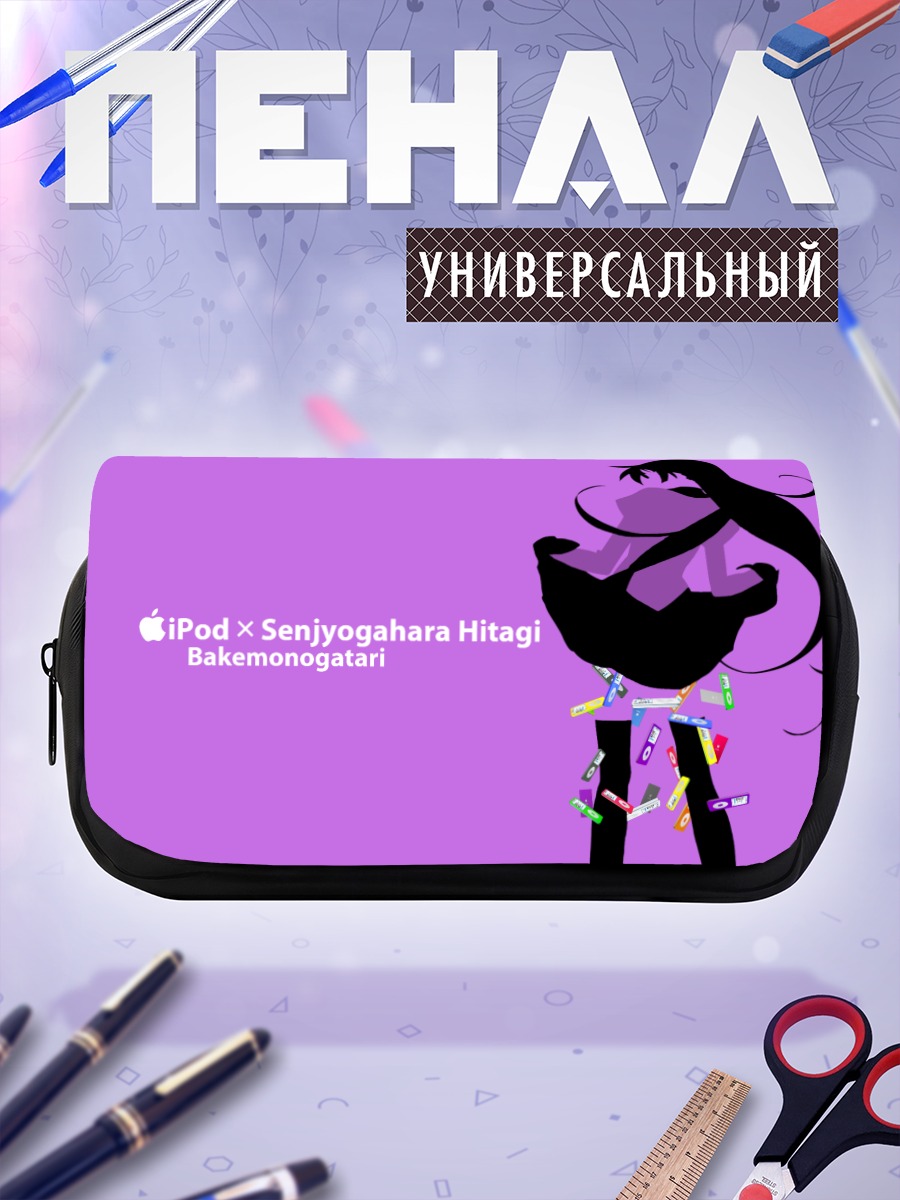 Пенал-косметичка Хитаги Сэндзёгахара с айподом