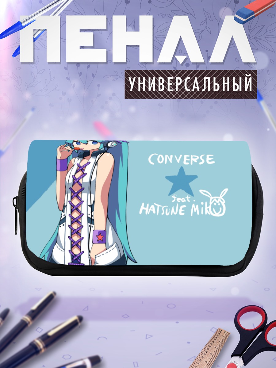 Пенал-косметичка Мику Хацунэ в Converse