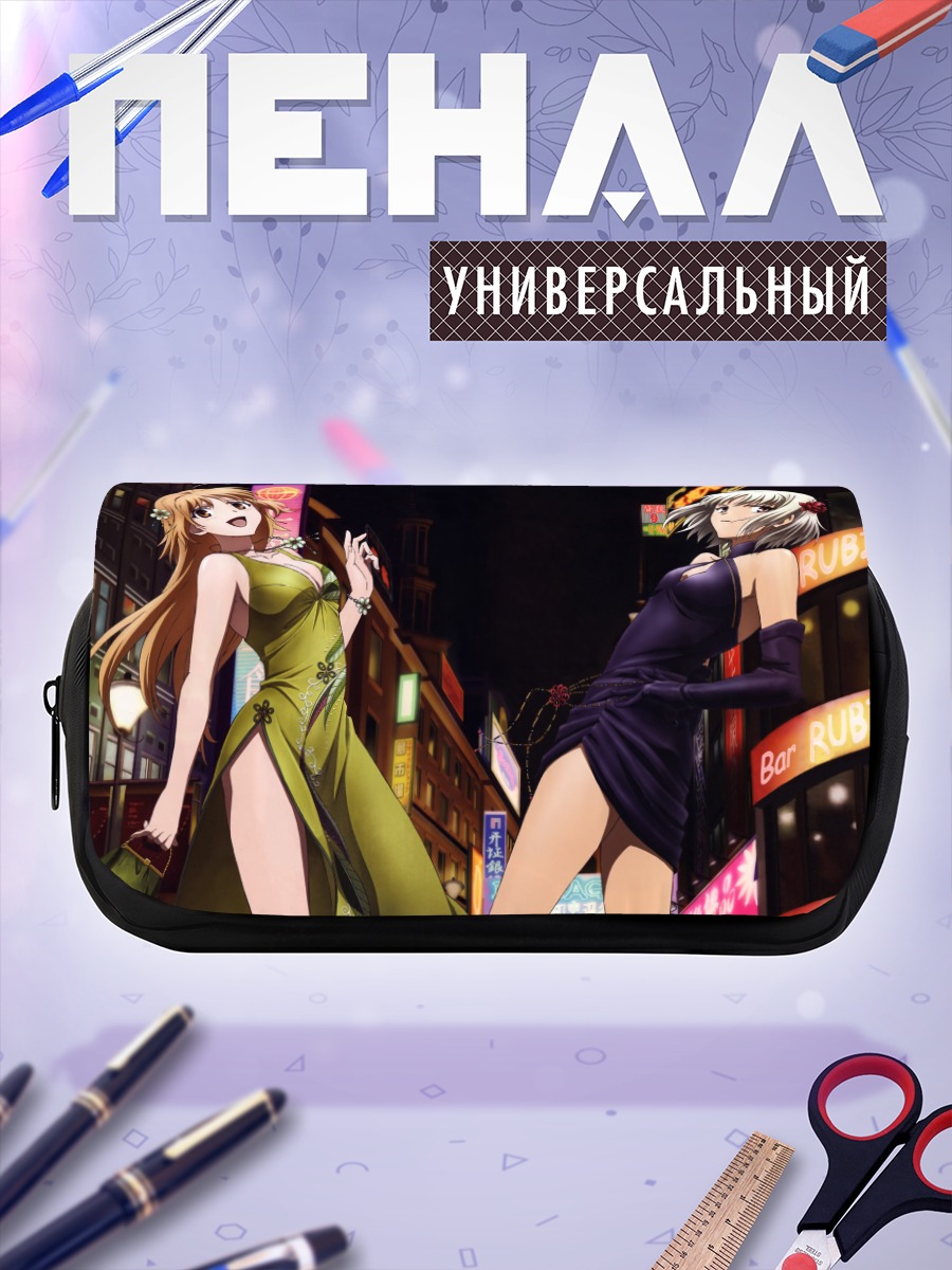 Пенал-косметичка Канаан и Мария