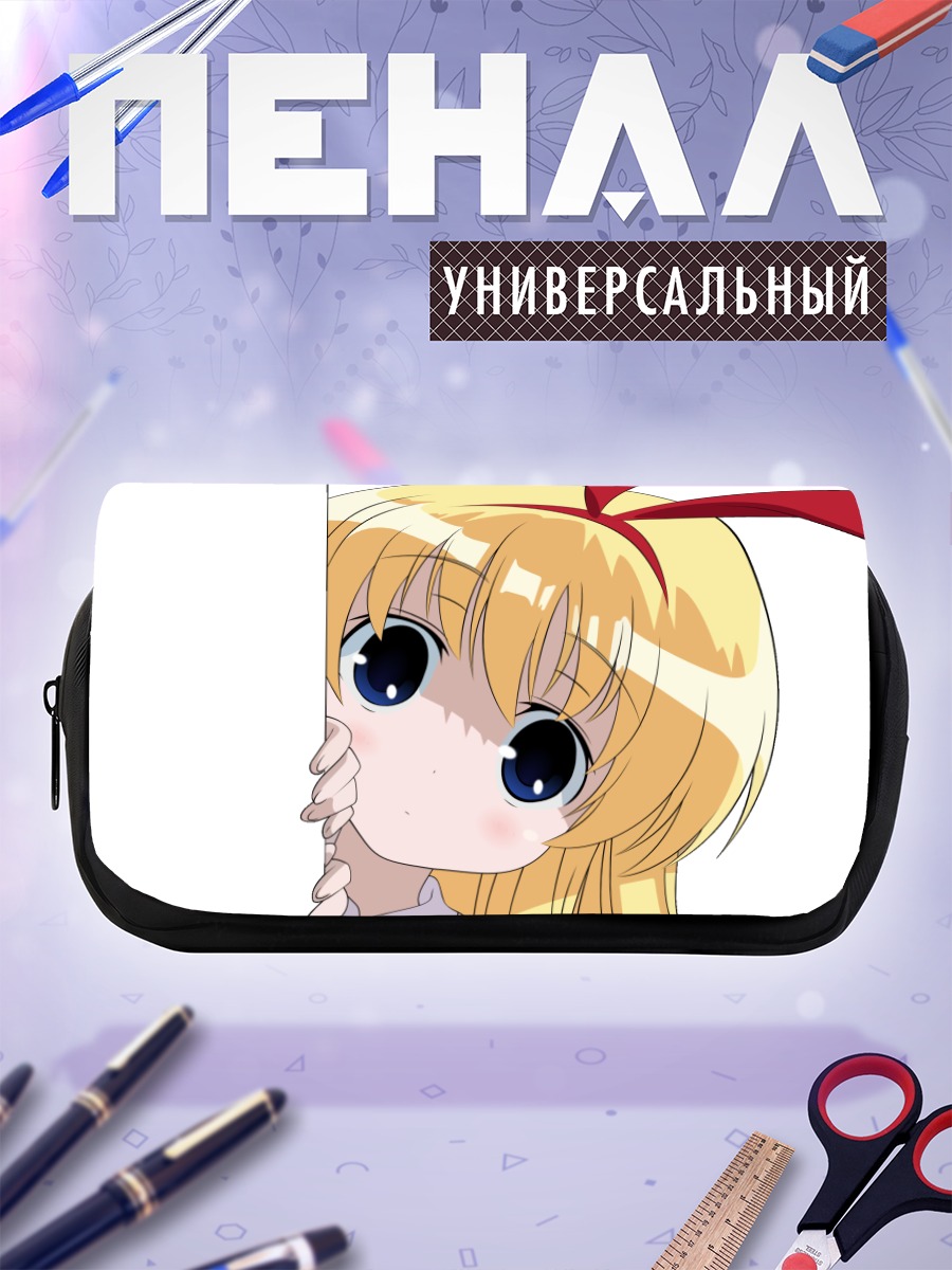 Пенал-косметичка Амаэ Коромо за стеной