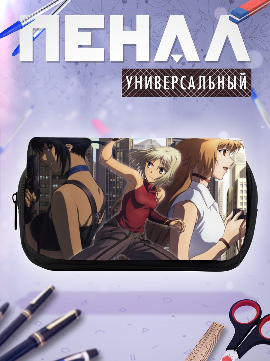 Пенал-косметичка Канаан в городе