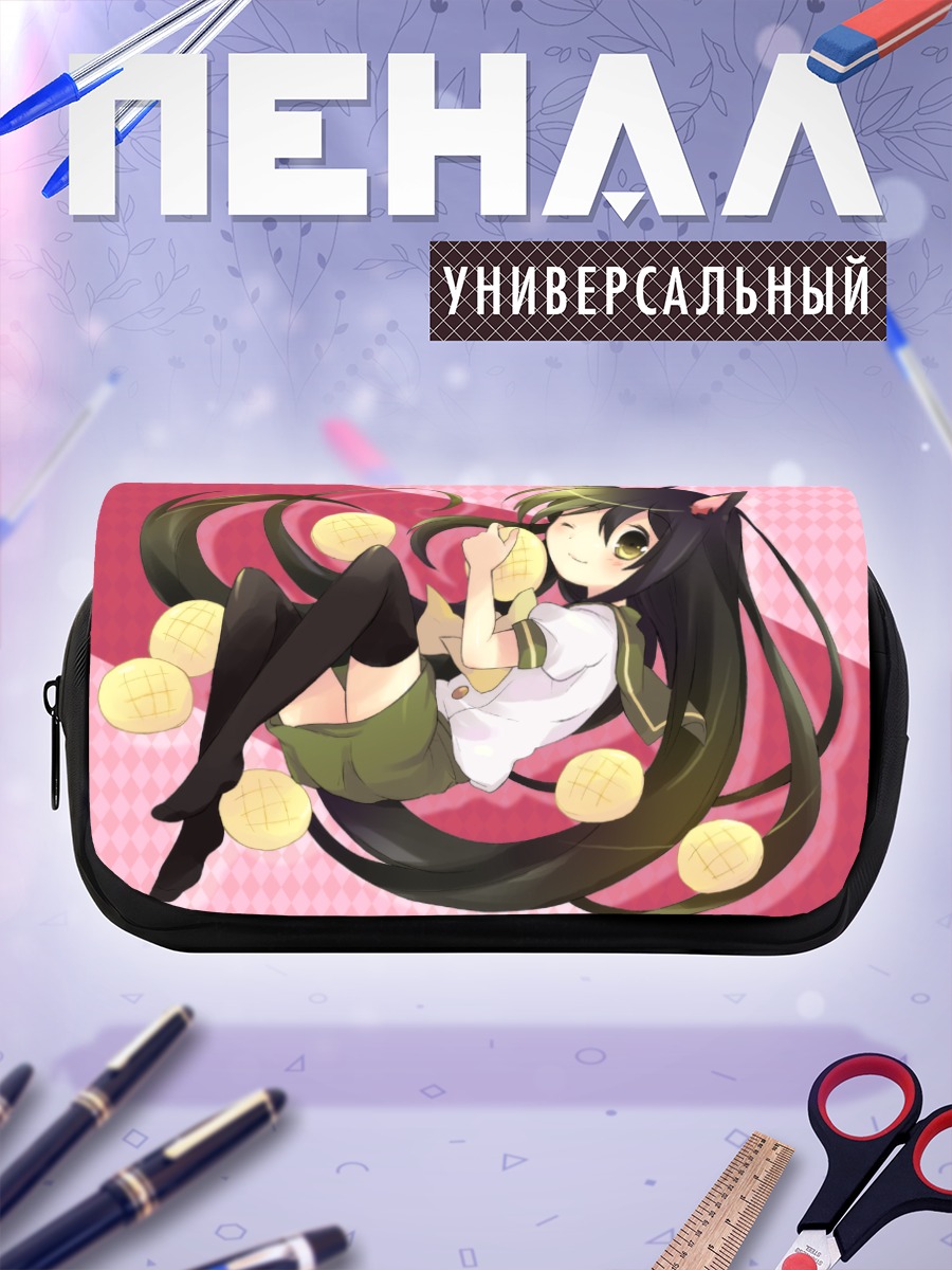 Пенал-косметичка Шана с мелоном