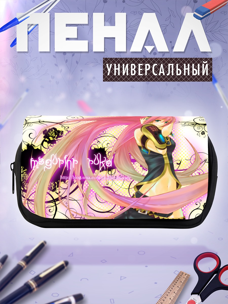 Пенал-косметичка Лука Мегурине в вихре