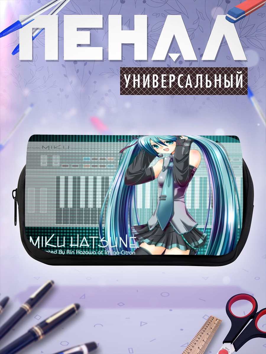 Пенал-косметичка Мику Хацунэ в голубом