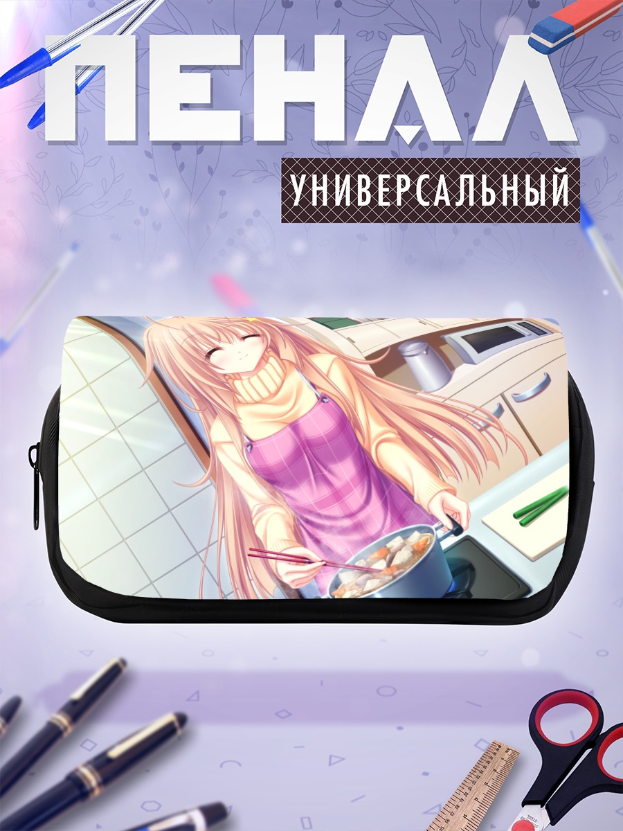 Пенал-косметичка Сэйя Маширо на кухне