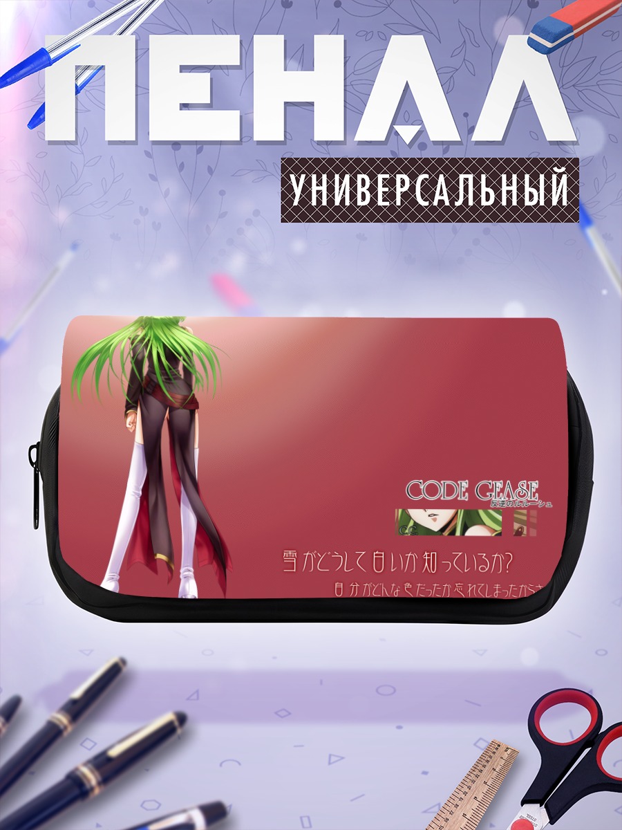 Пенал-косметичка Сиси из Code Geass