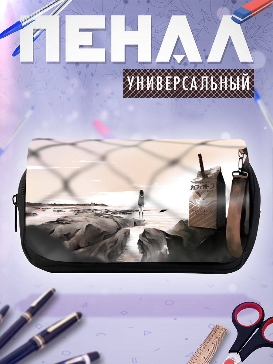 Пенал-косметичка Мамими Самеджима у забора