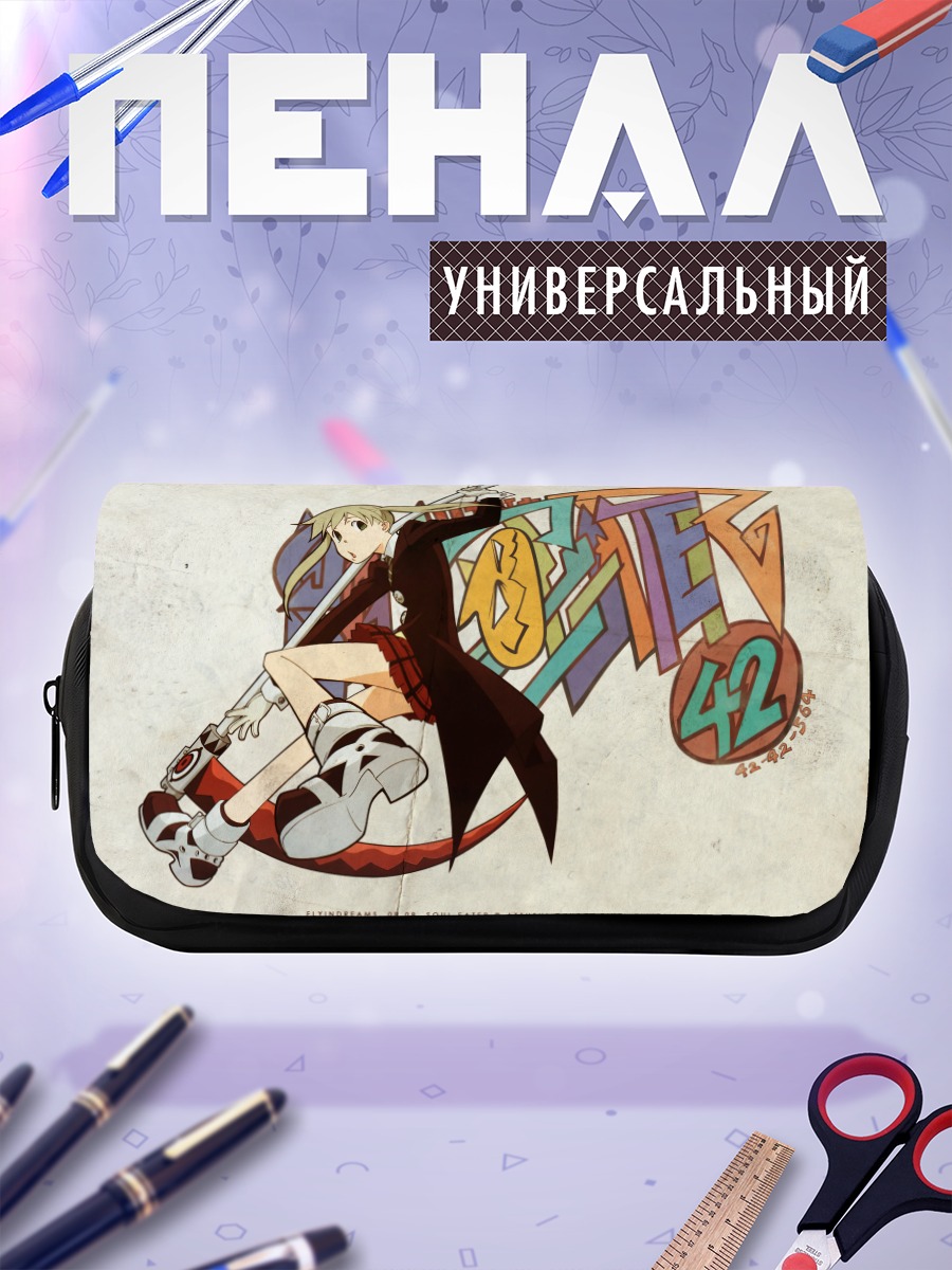 Пенал-косметичка Мака Албарн с косой