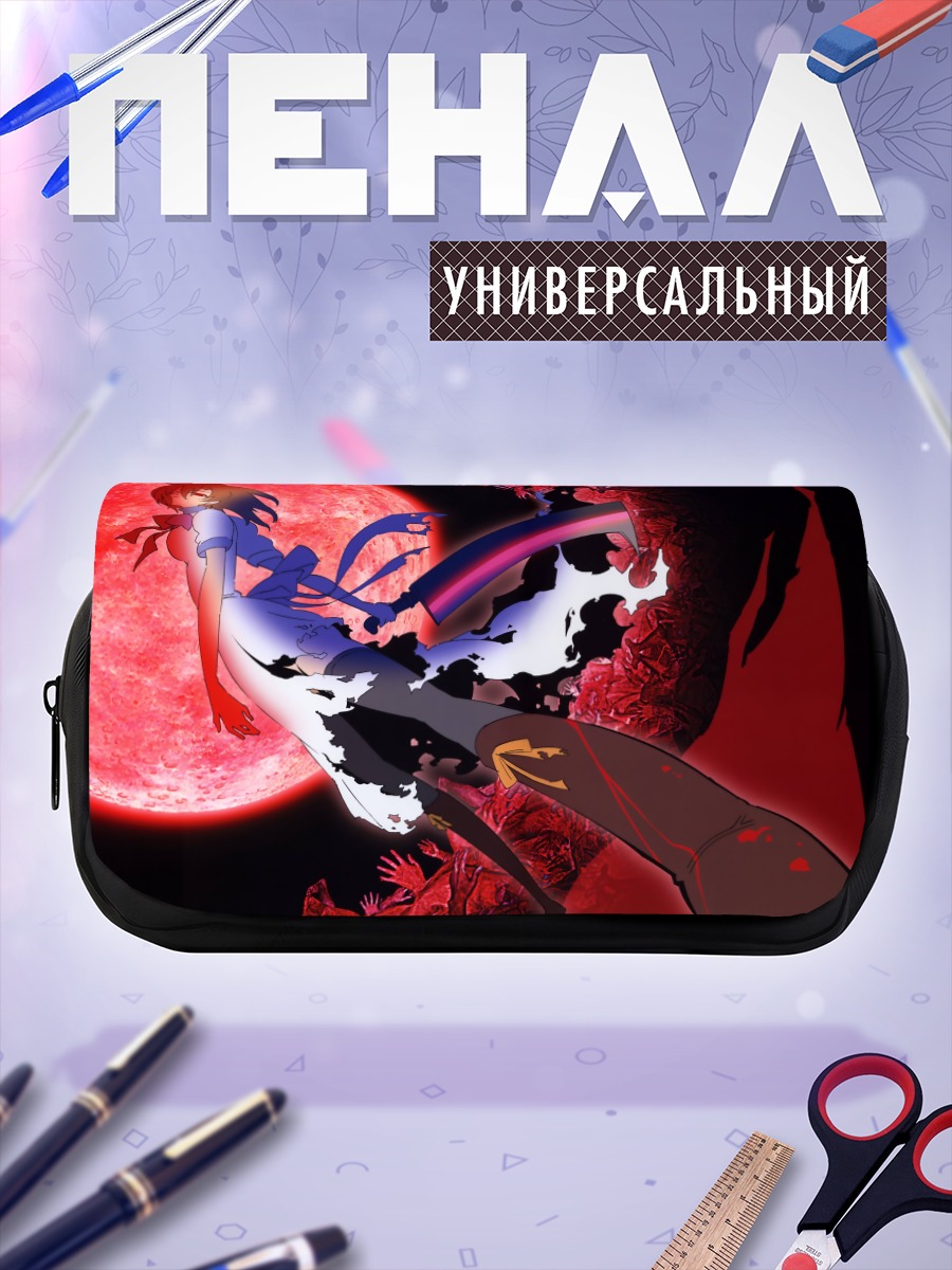 Пенал-косметичка Рена Рюгу в луне