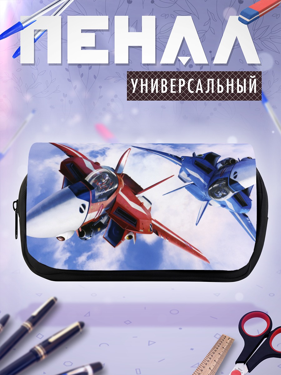 Пенал-косметичка Максимилиан Жениус в небе