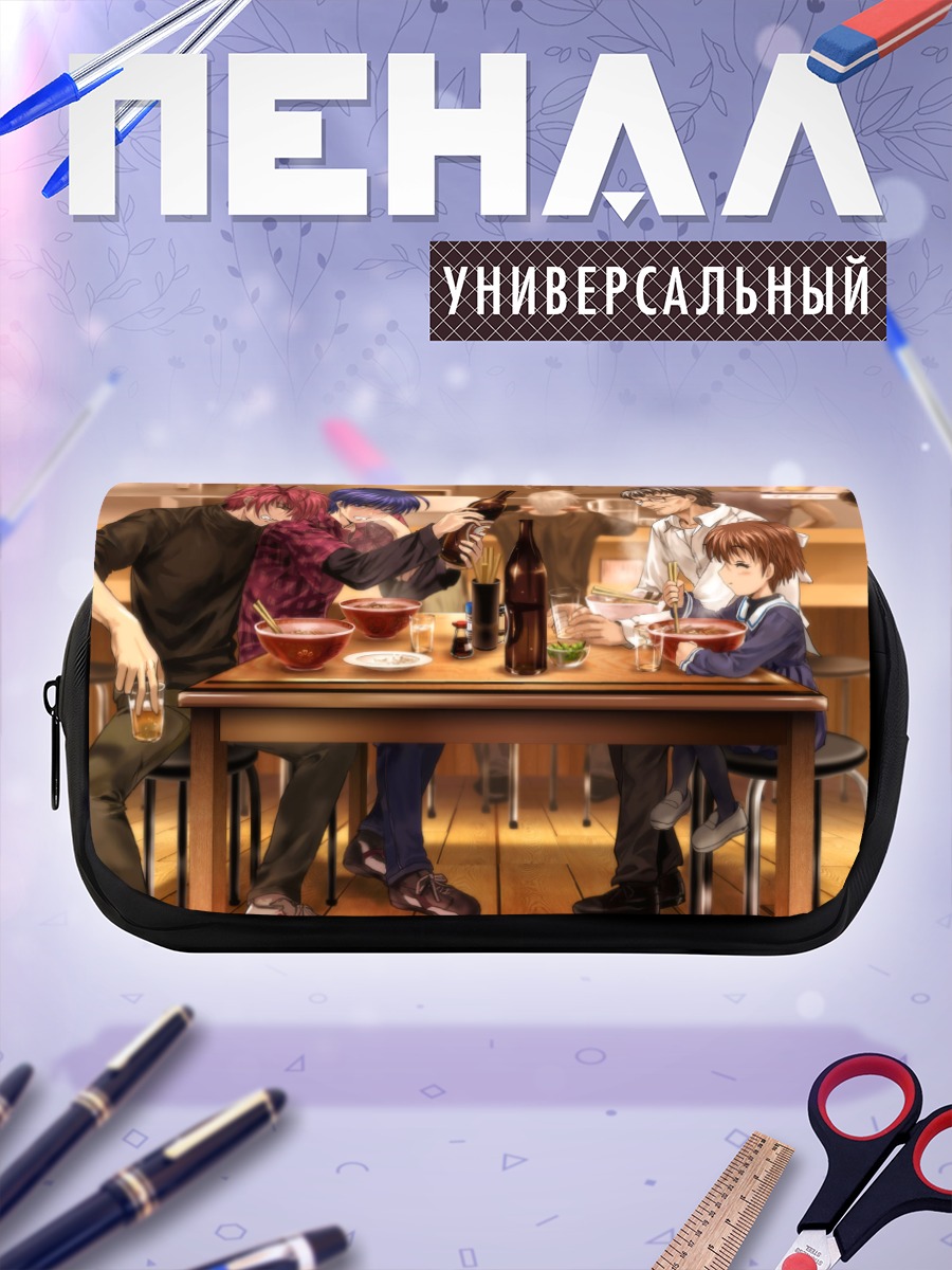 Пенал-косметичка Томоя Окадзаки с друзьями