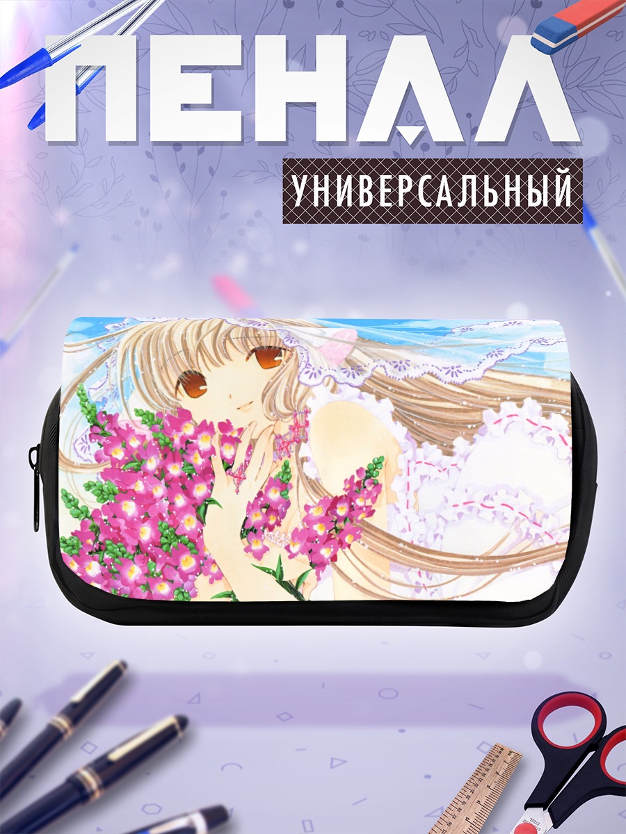 Пенал-косметичка Чии в цветах
