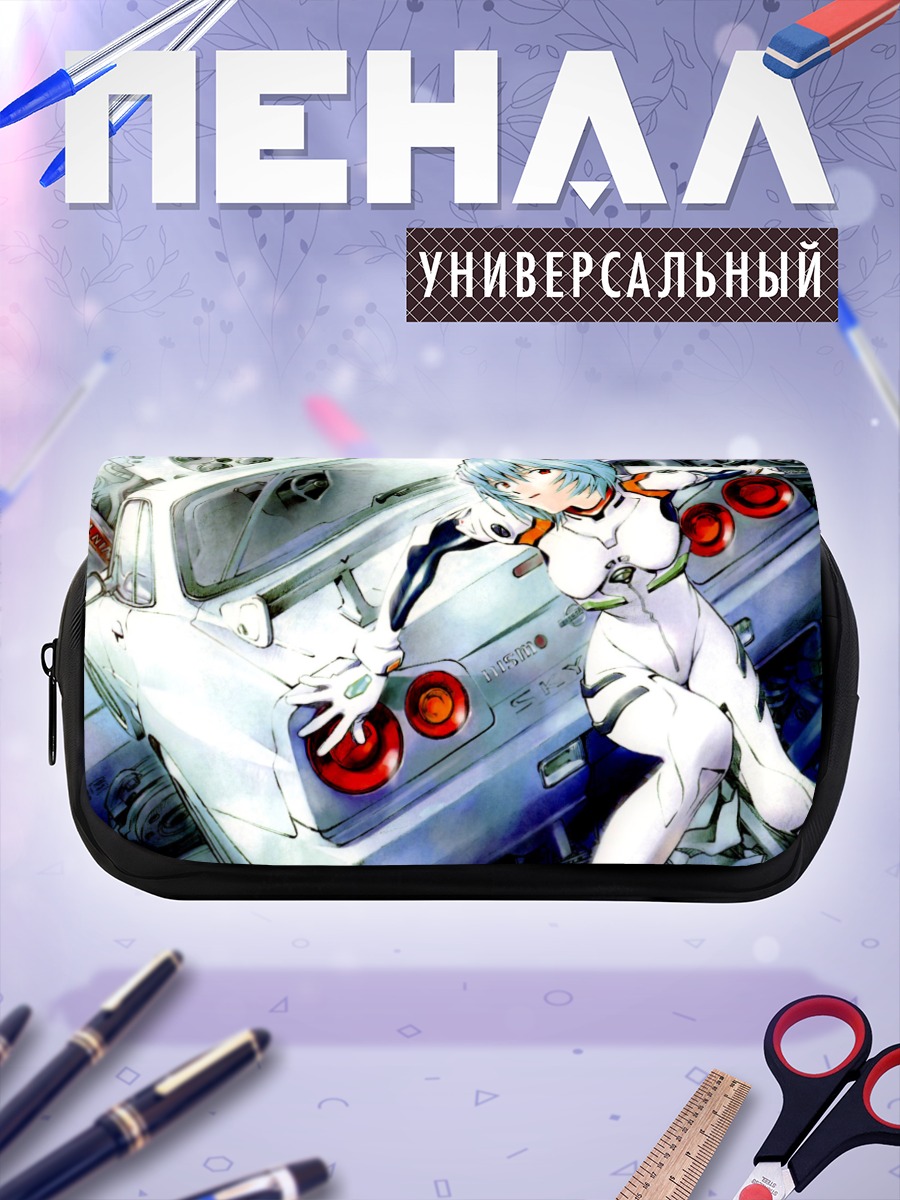 Пенал-косметичка Рей Аянами и авто