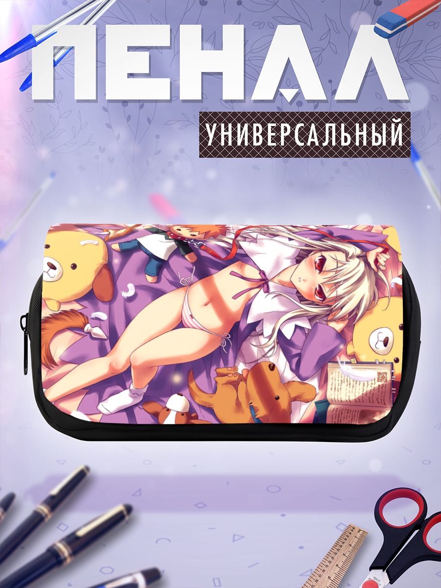 Пенал-косметичка Илиясфиль фон Эйнцберн