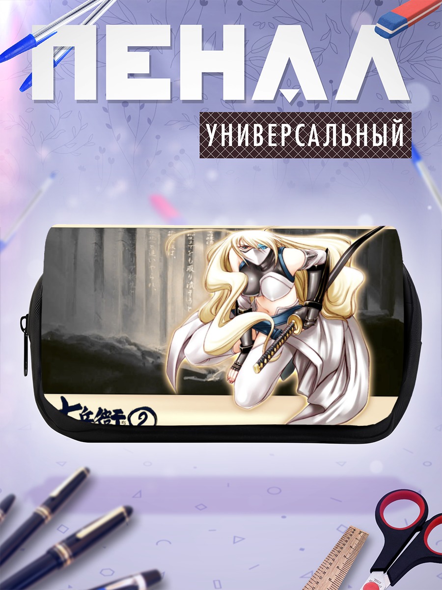 Пенал-косметичка Фризия Ягю с мечом