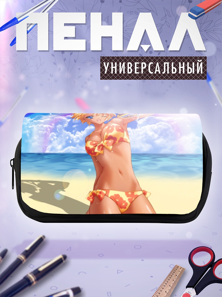 Пенал-косметичка Девушка в бикини