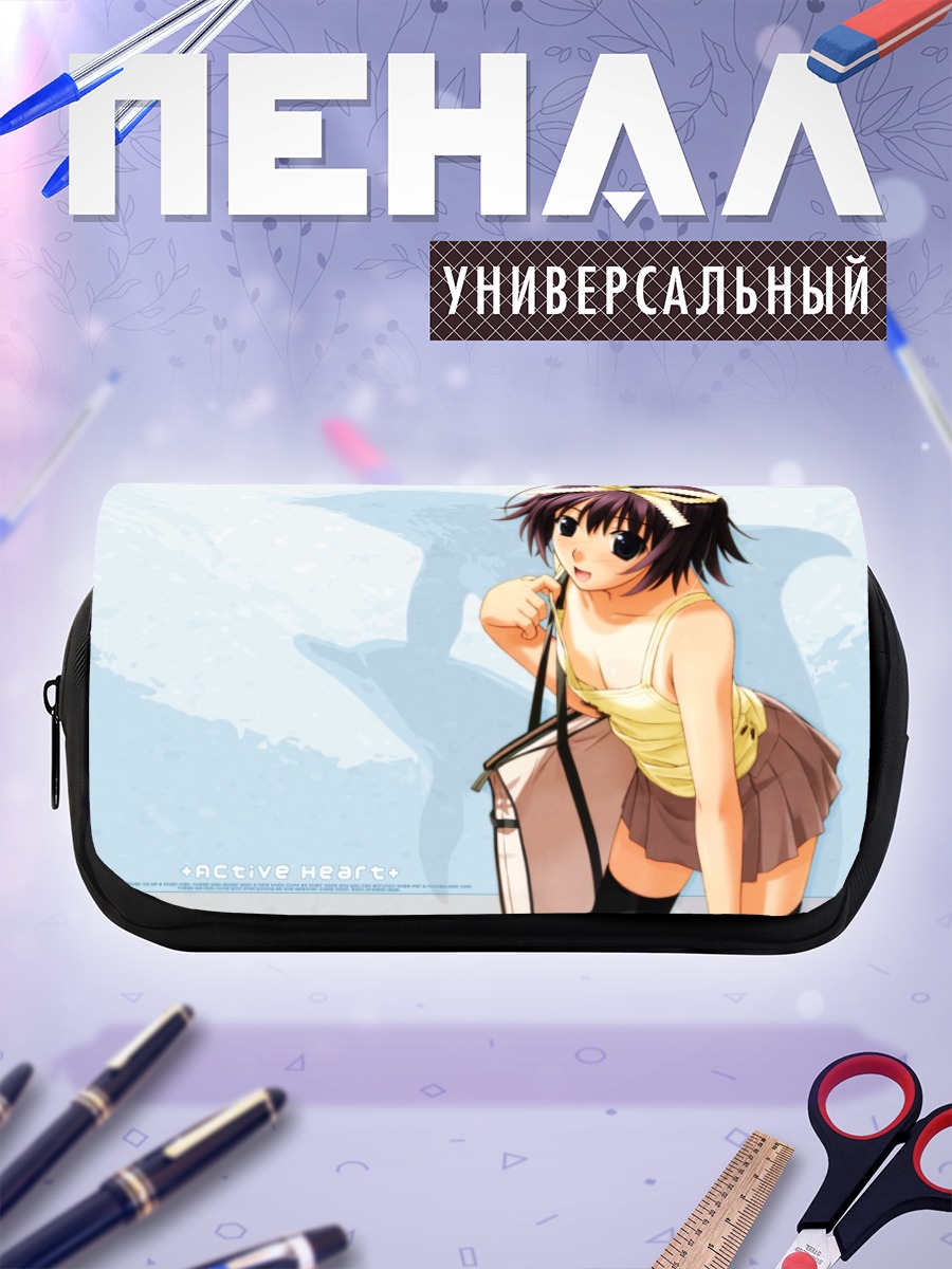 Пенал-косметичка Девушка с тетрадью