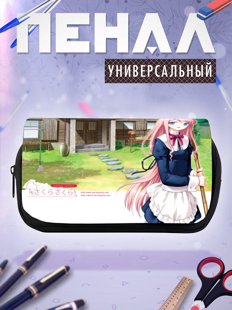 Пенал-косметичка Нанако Сакура в саду