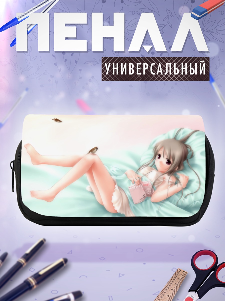 Пенал-косметичка Девушка с книгой
