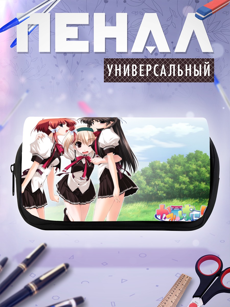 Пенал-косметичка Мизуки Кахара и подруги