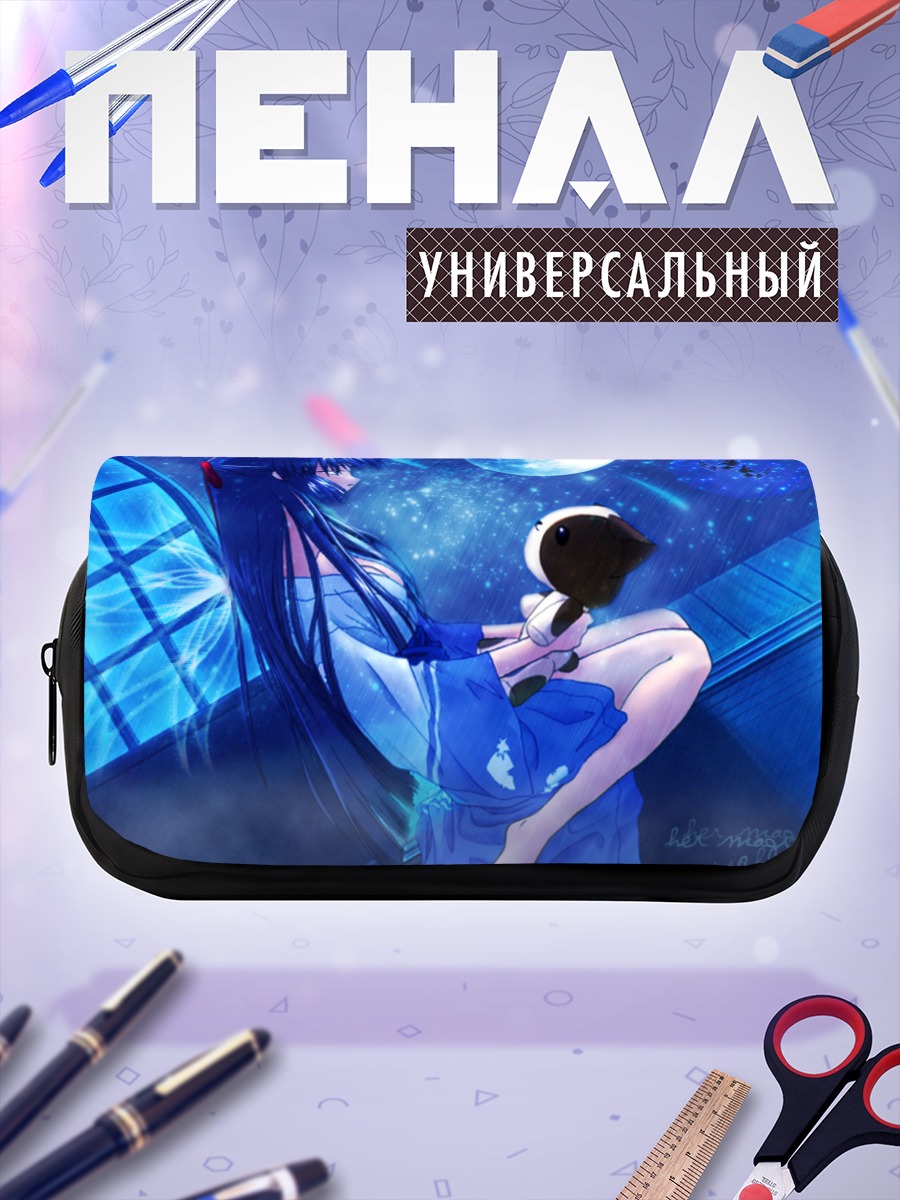 Пенал-косметичка Читосэ Карасума под луной