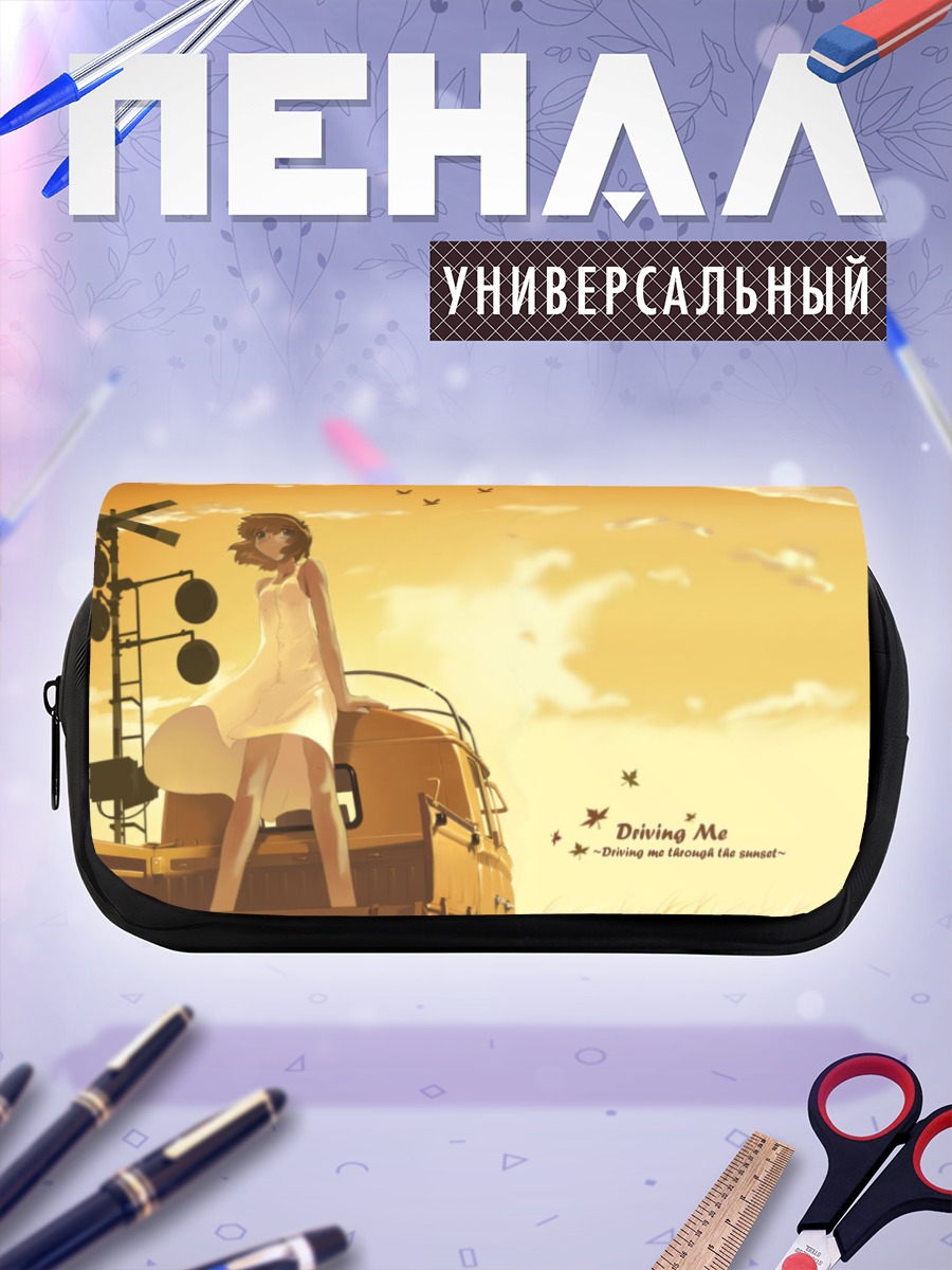 Пенал-косметичка Девушка на машине