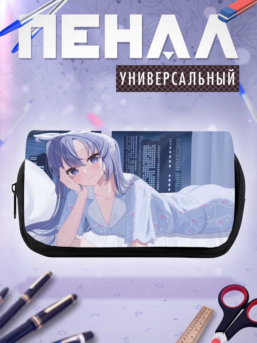 Пенал-косметичка Юука Хаясе в пижаме