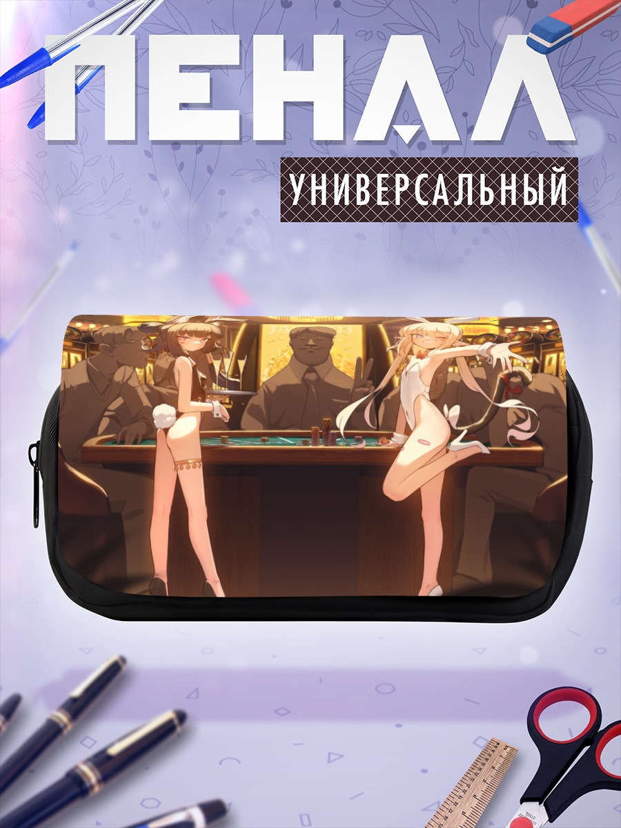 Пенал-косметичка Зайки в казино