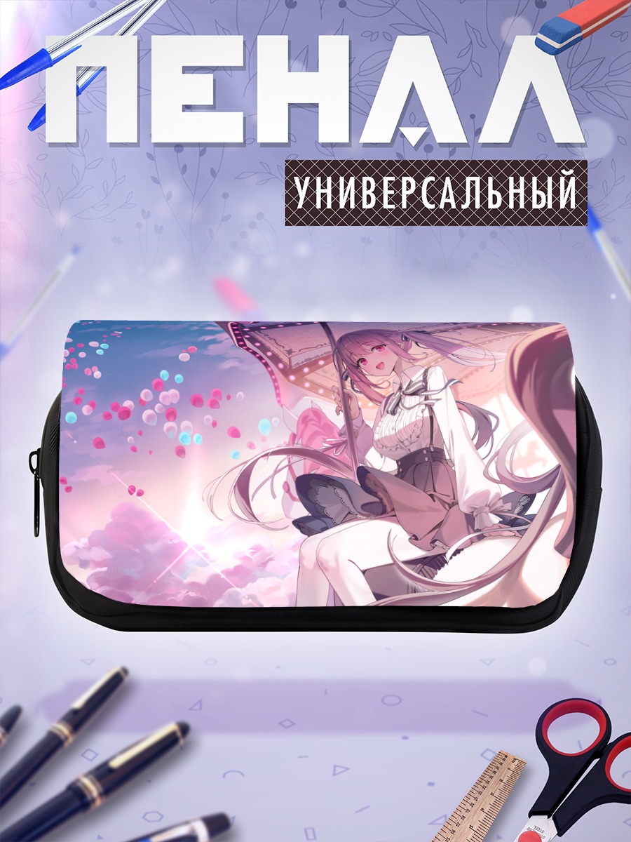 Пенал-косметичка Девушка в облаках