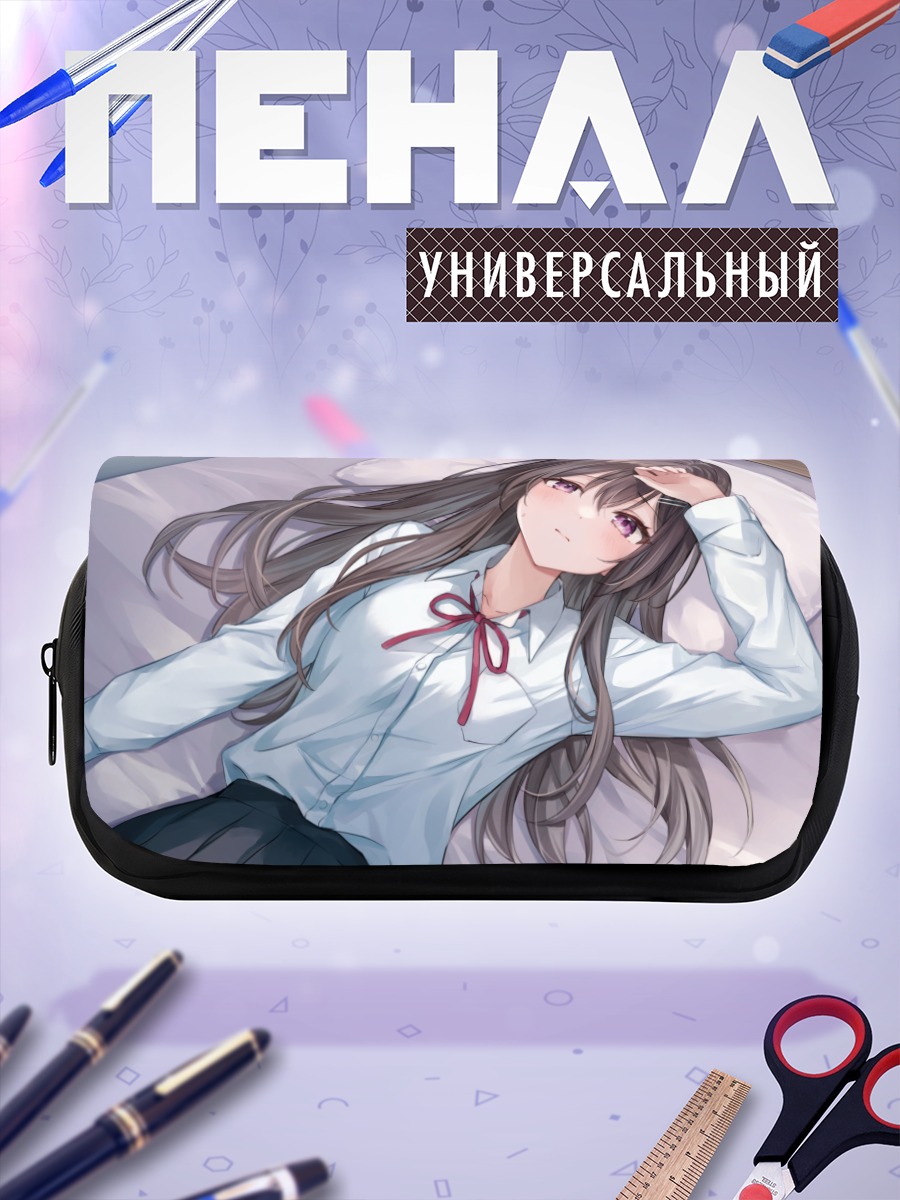 Пенал-косметичка Школьница на кровати