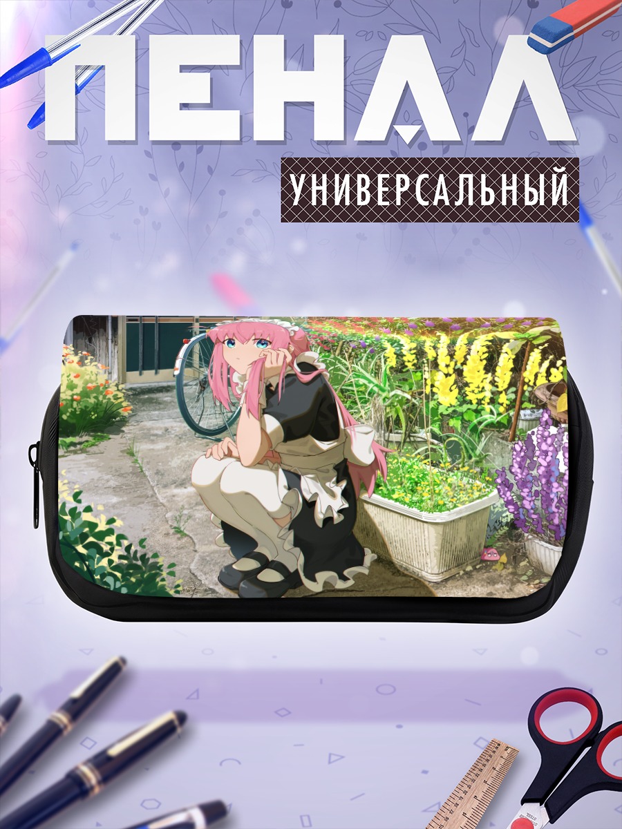 Пенал-косметичка Хитори Гото в саду