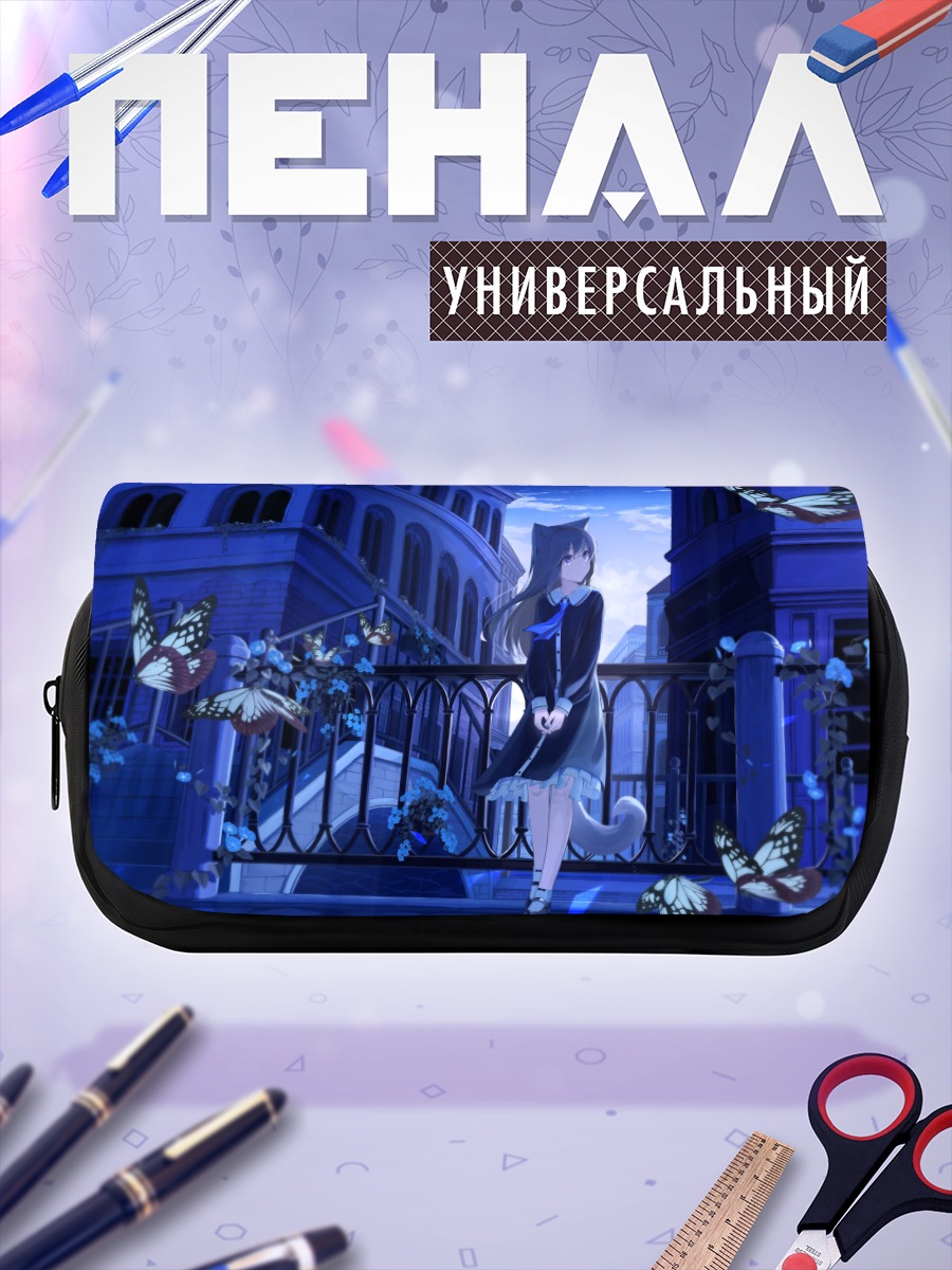 Пенал-косметичка Девушка-кошка в городе