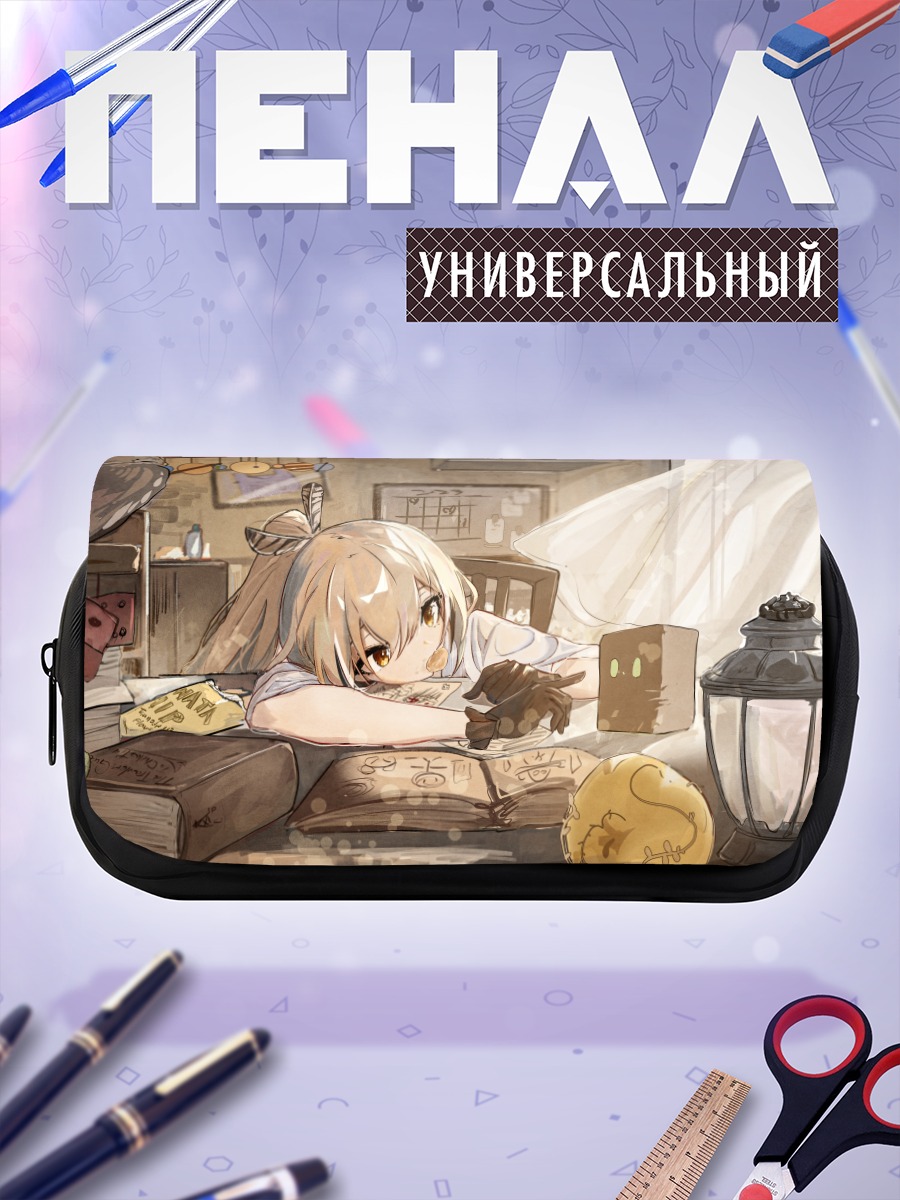 Пенал-косметичка Нанаши Мумеи за книгой