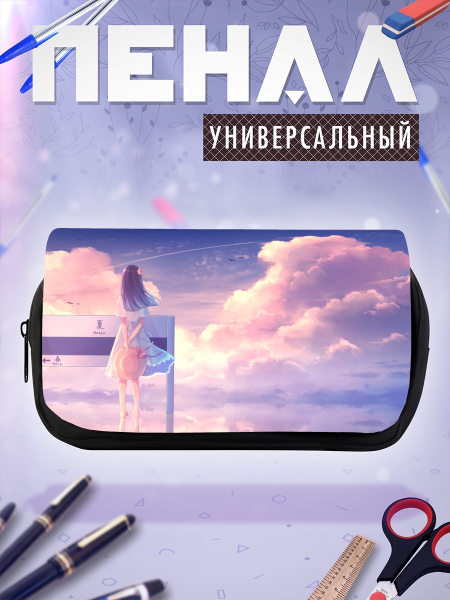 Пенал-косметичка Девушка в облаках