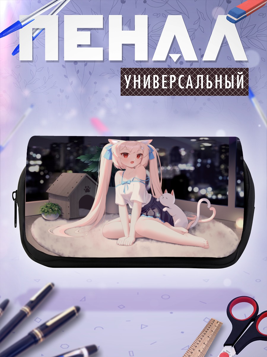 Пенал-косметичка Кошкодевочка в городе
