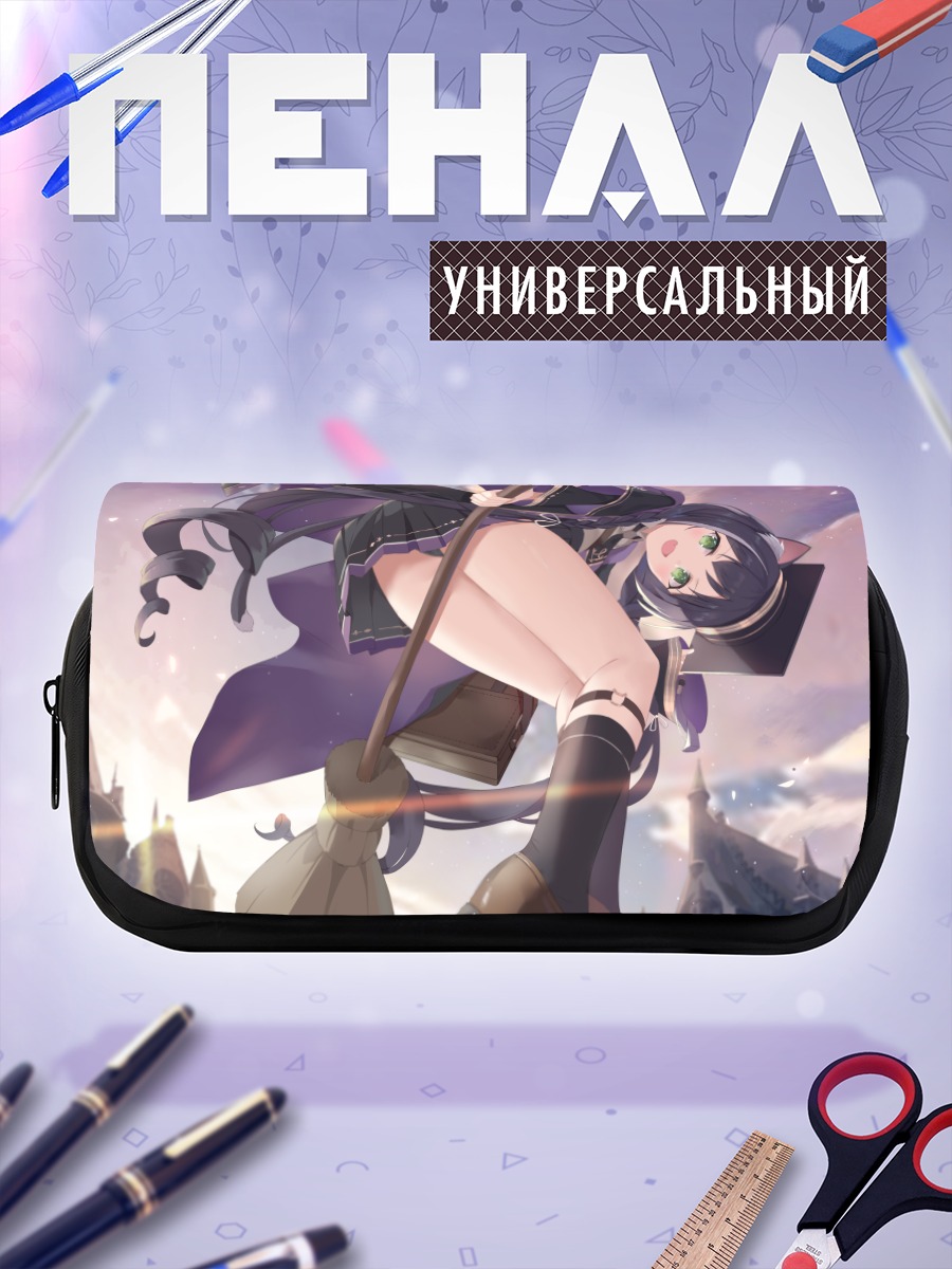 Пенал-косметичка Карил в небесах