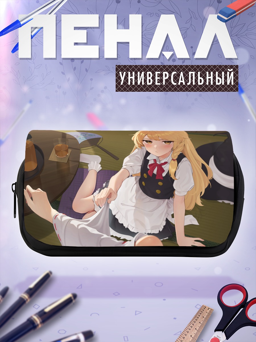 Пенал-косметичка Мариса Кирисаме в фартуке