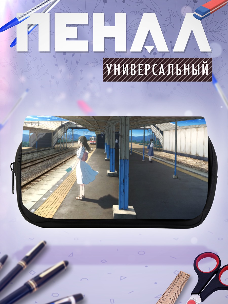 Пенал-косметичка Девушка на платформе