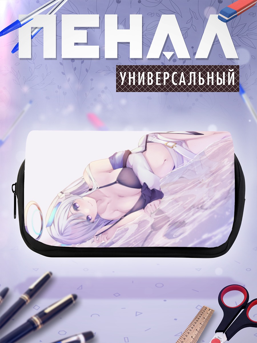 Пенал-косметичка Ноа Ушио на пляже